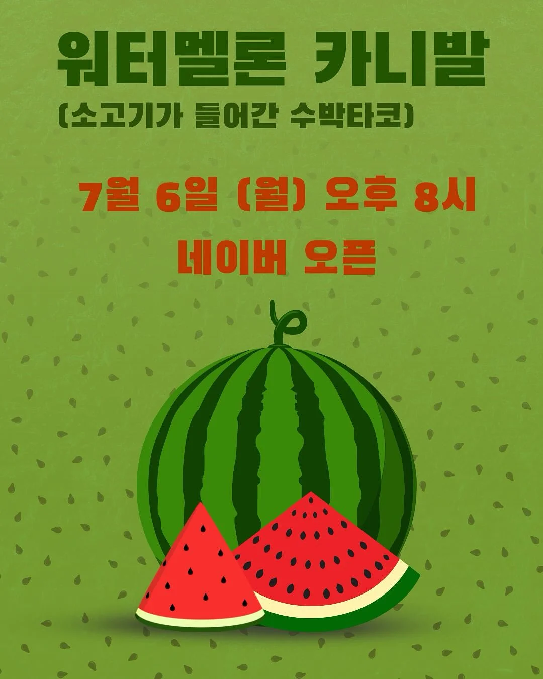 페인팅 복구제 1
