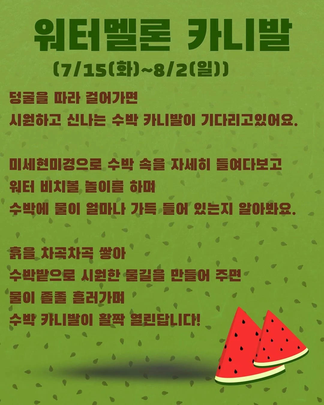 페인팅 복구제 2