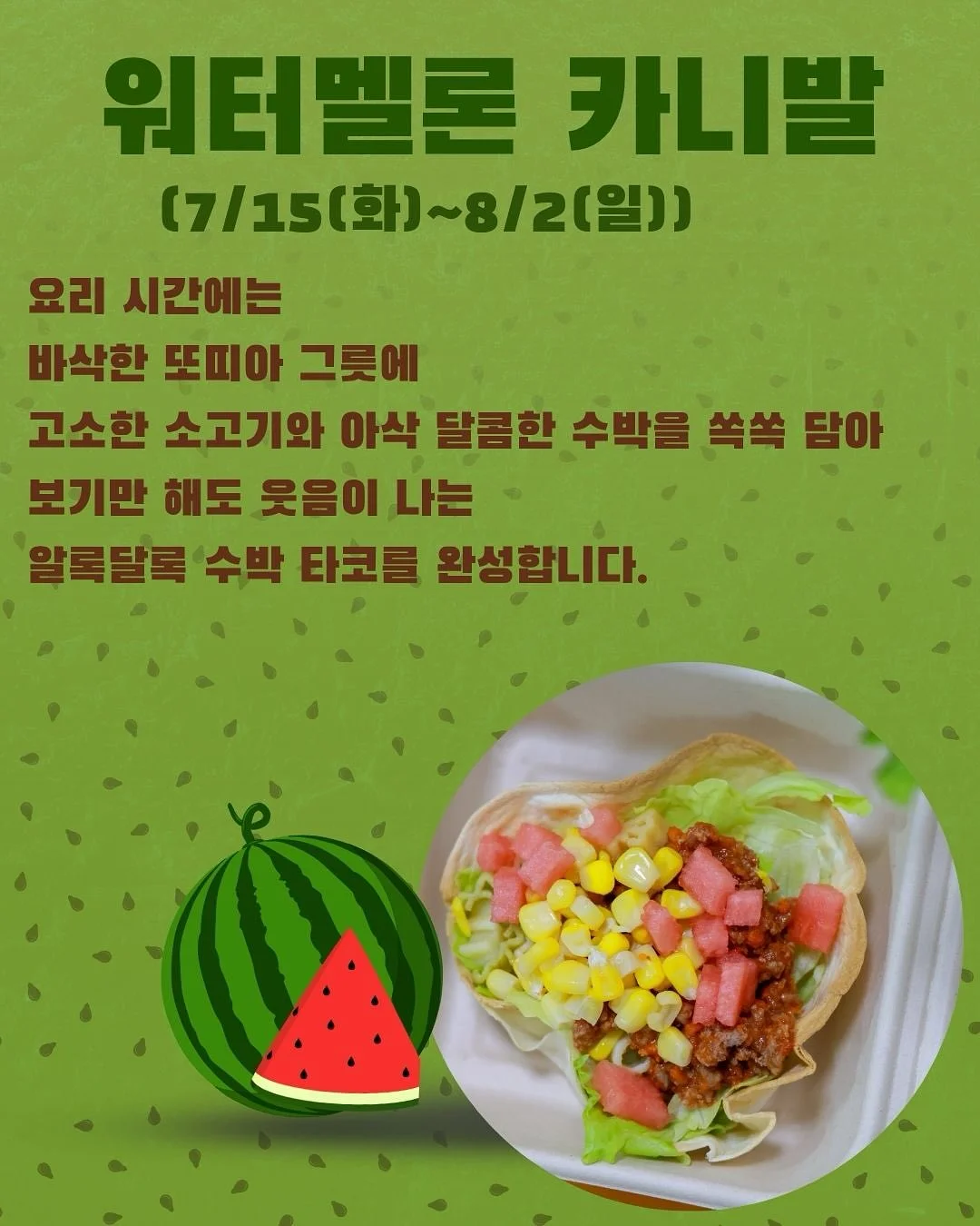 페인팅 복구제 3