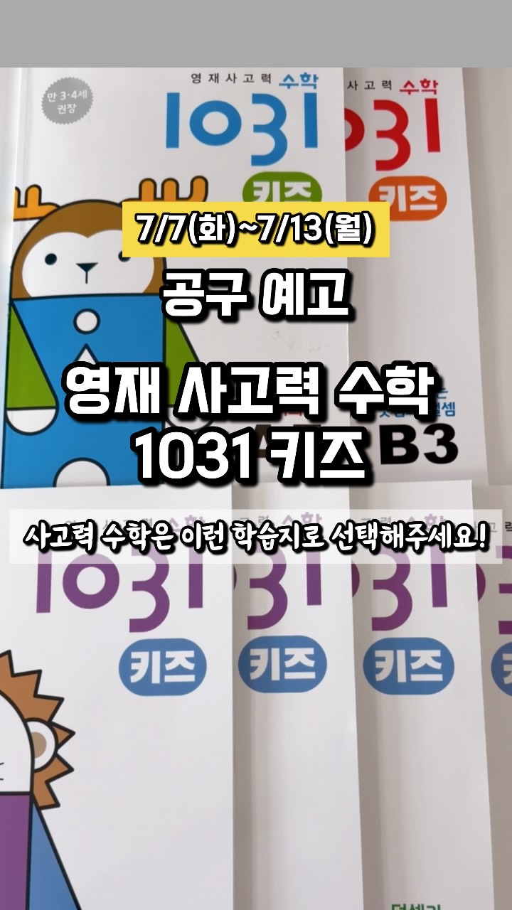 오이샌드위치