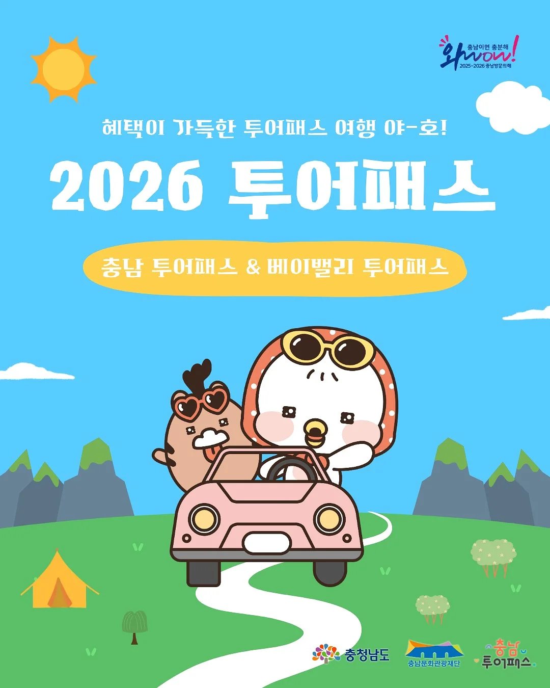 자동 계란후라이 기계 1