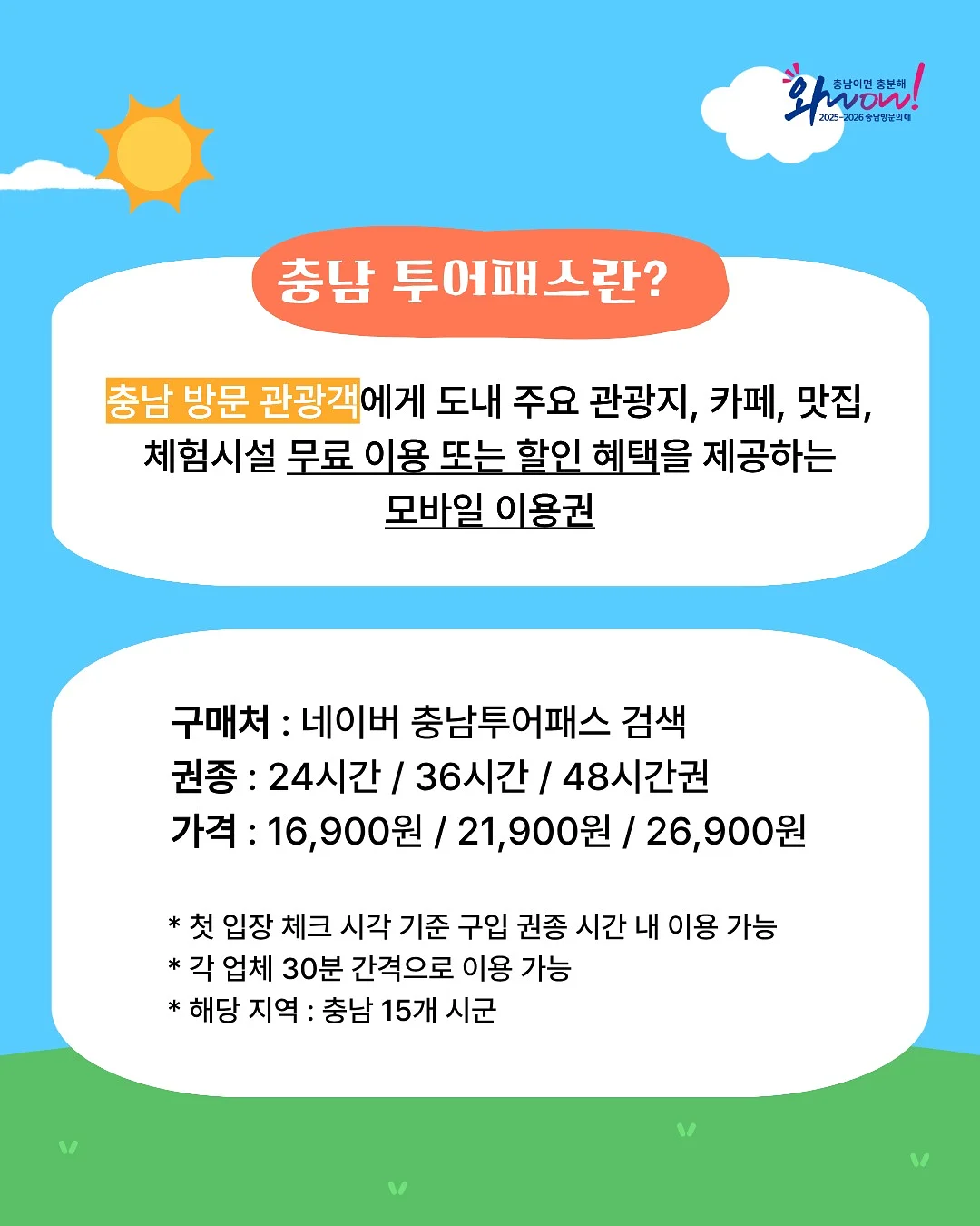 자동 계란후라이 기계 2