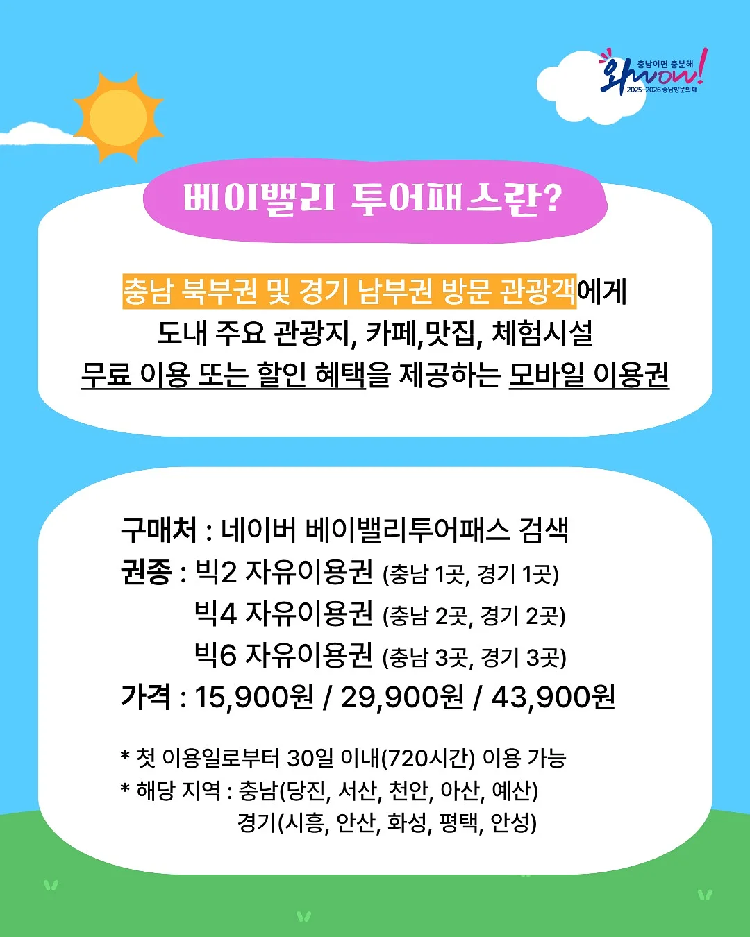 자동 계란후라이 기계 3