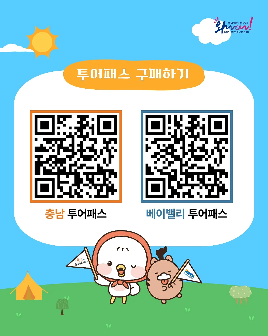 자동 계란후라이 기계 4