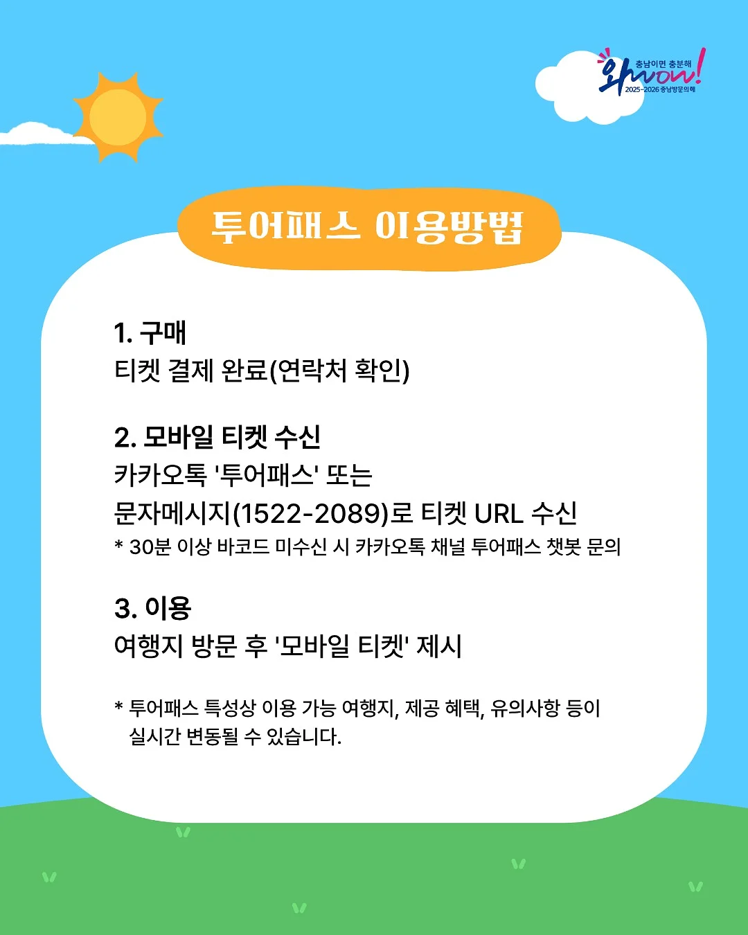 자동 계란후라이 기계 5