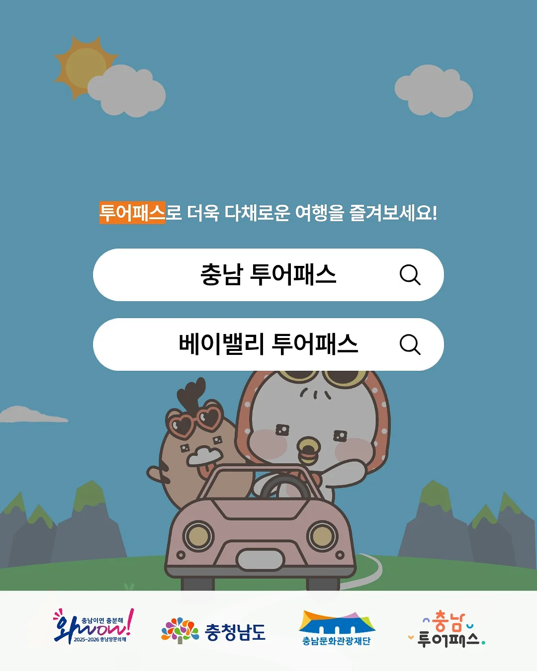 자동 계란후라이 기계 6
