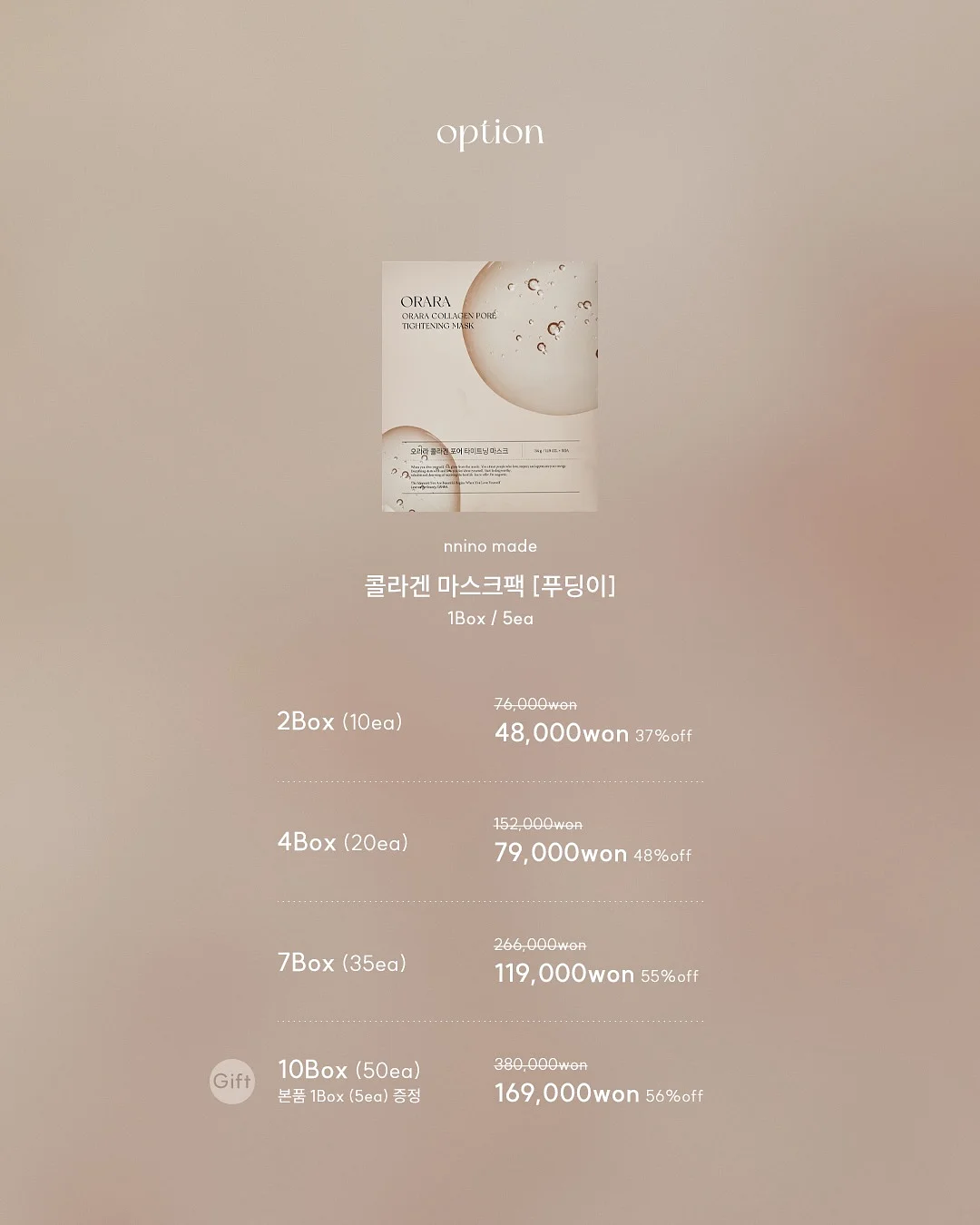 캄포 라이브 엣지 트레이 3