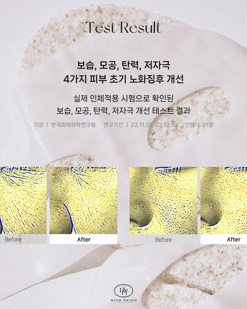 캄포 라이브 엣지 트레이 6