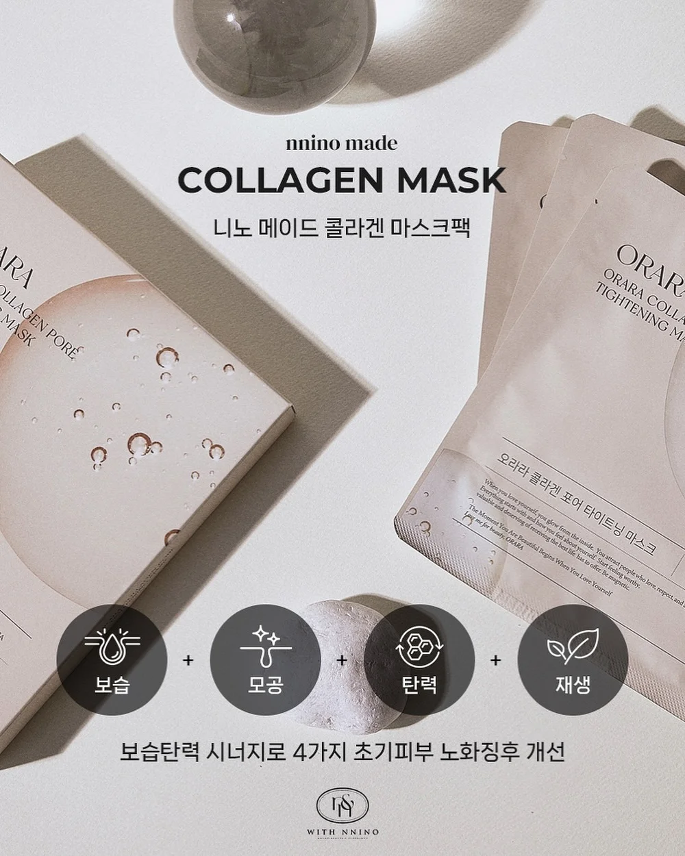 캄포 라이브 엣지 트레이 7