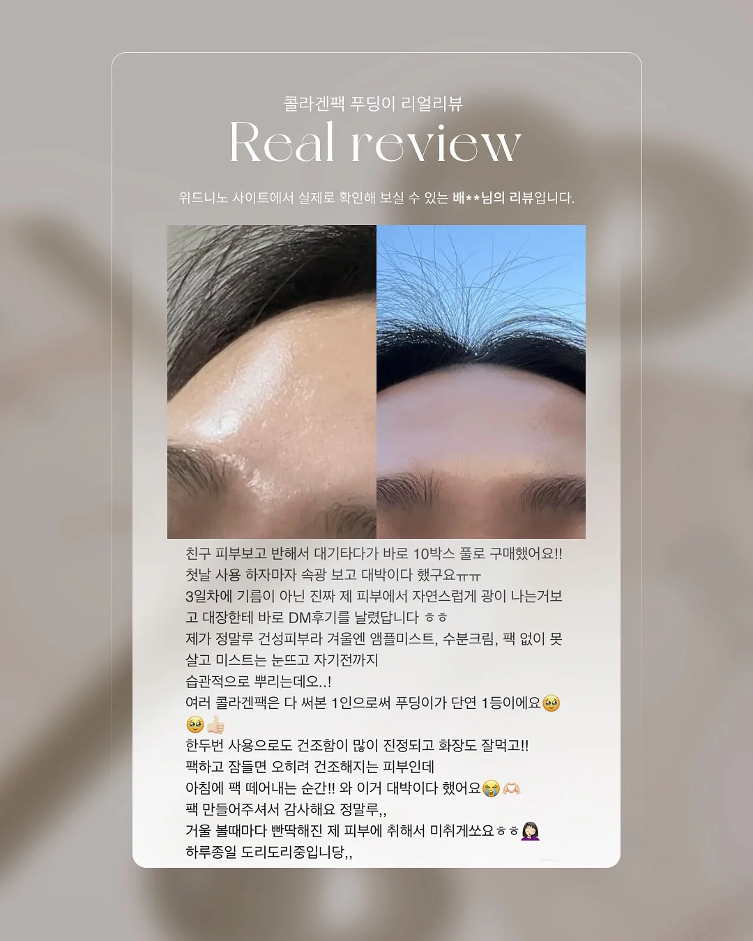 캄포 라이브 엣지 트레이 10