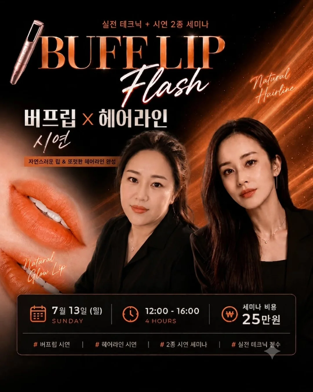 블랙빈 버거티랑 팬케익티 1