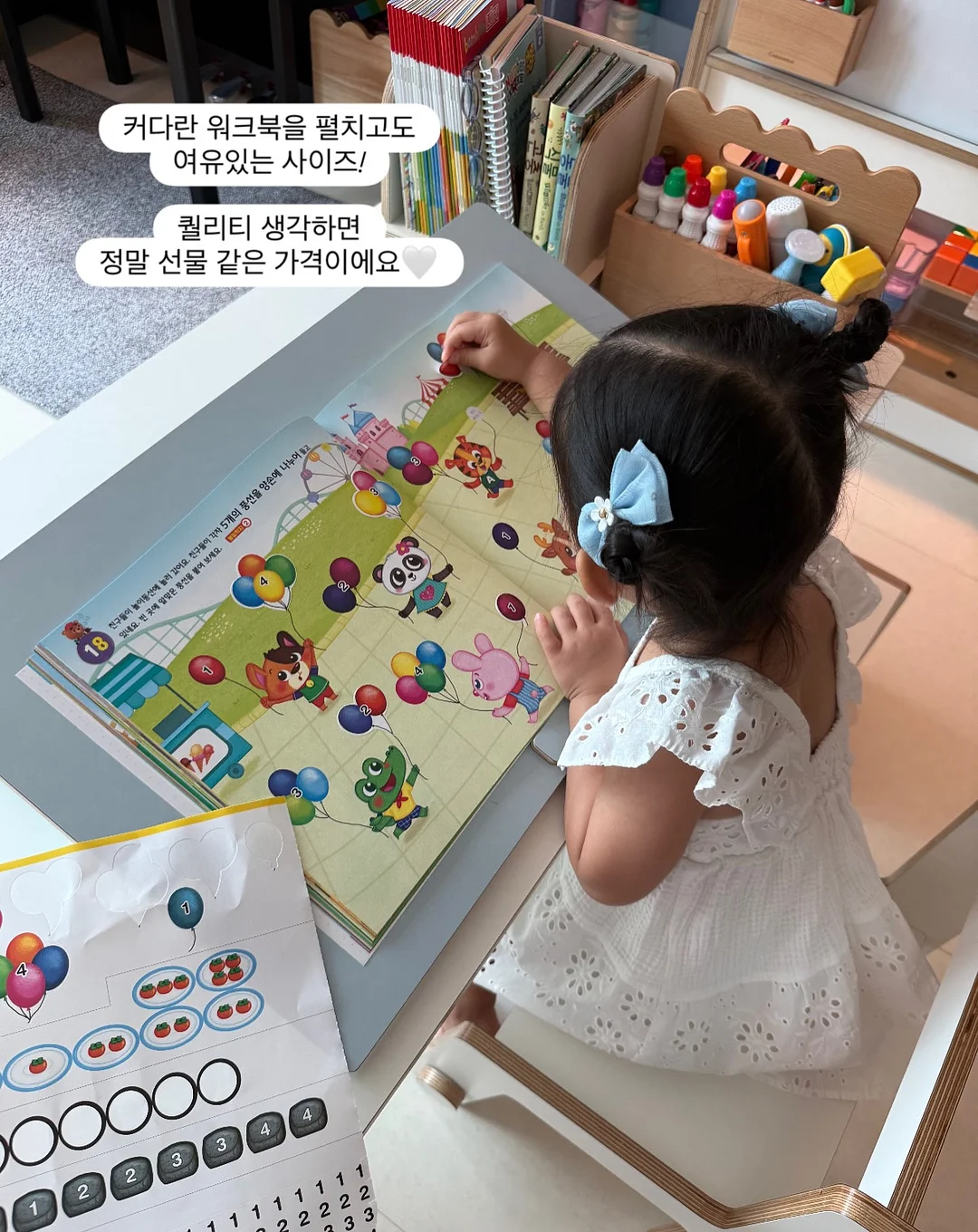 료칸 리조트 6
