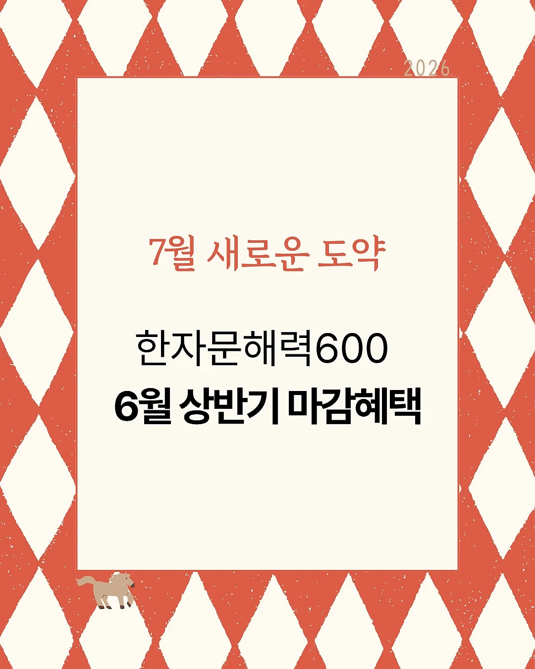 병아리식판 1