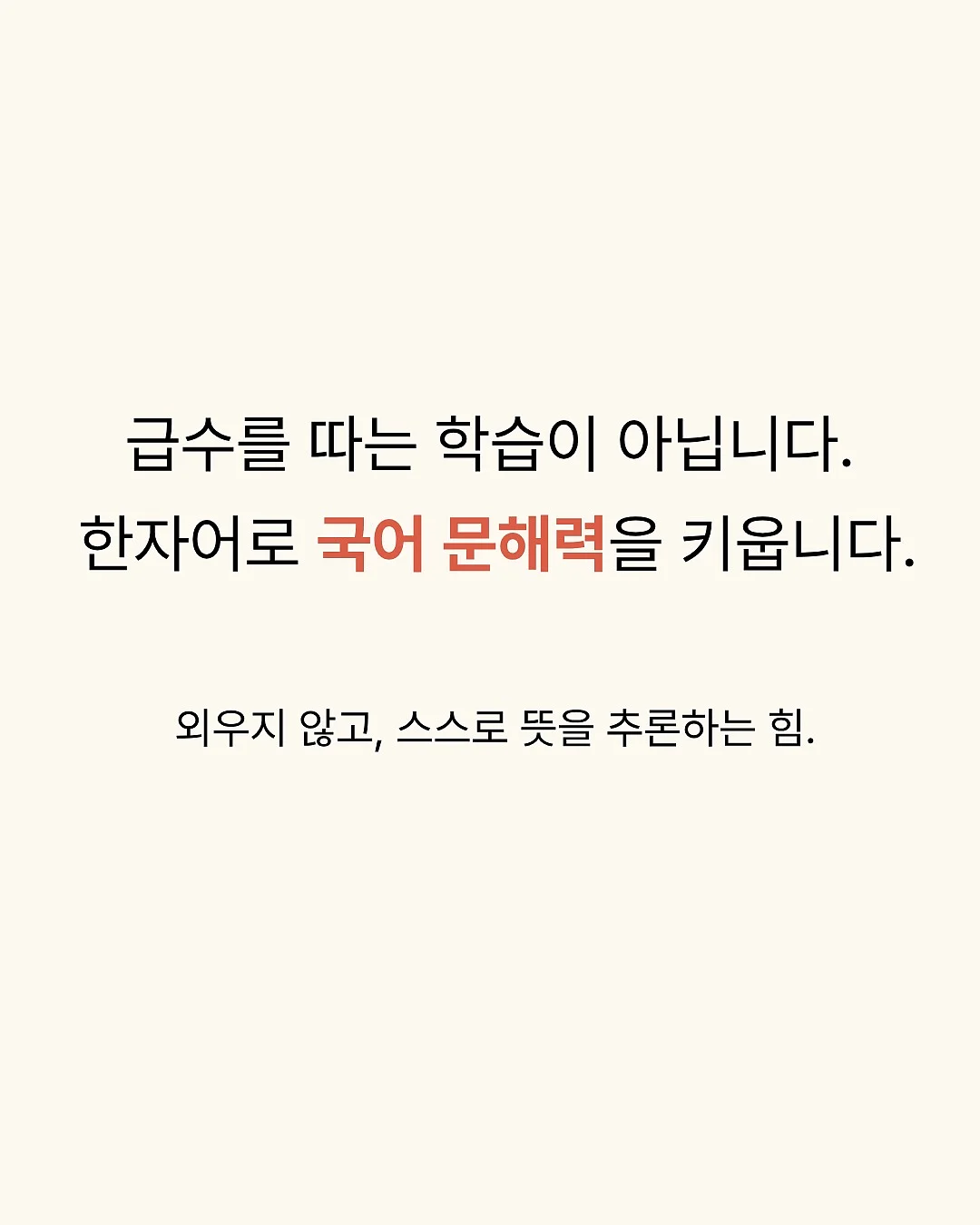 병아리식판 3