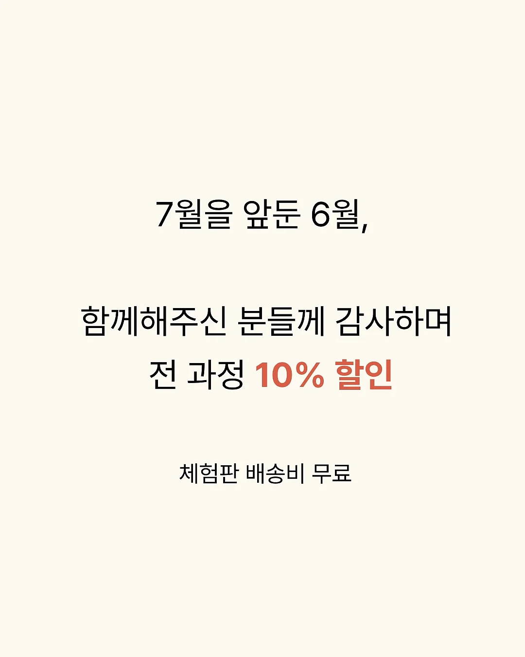 병아리식판 5
