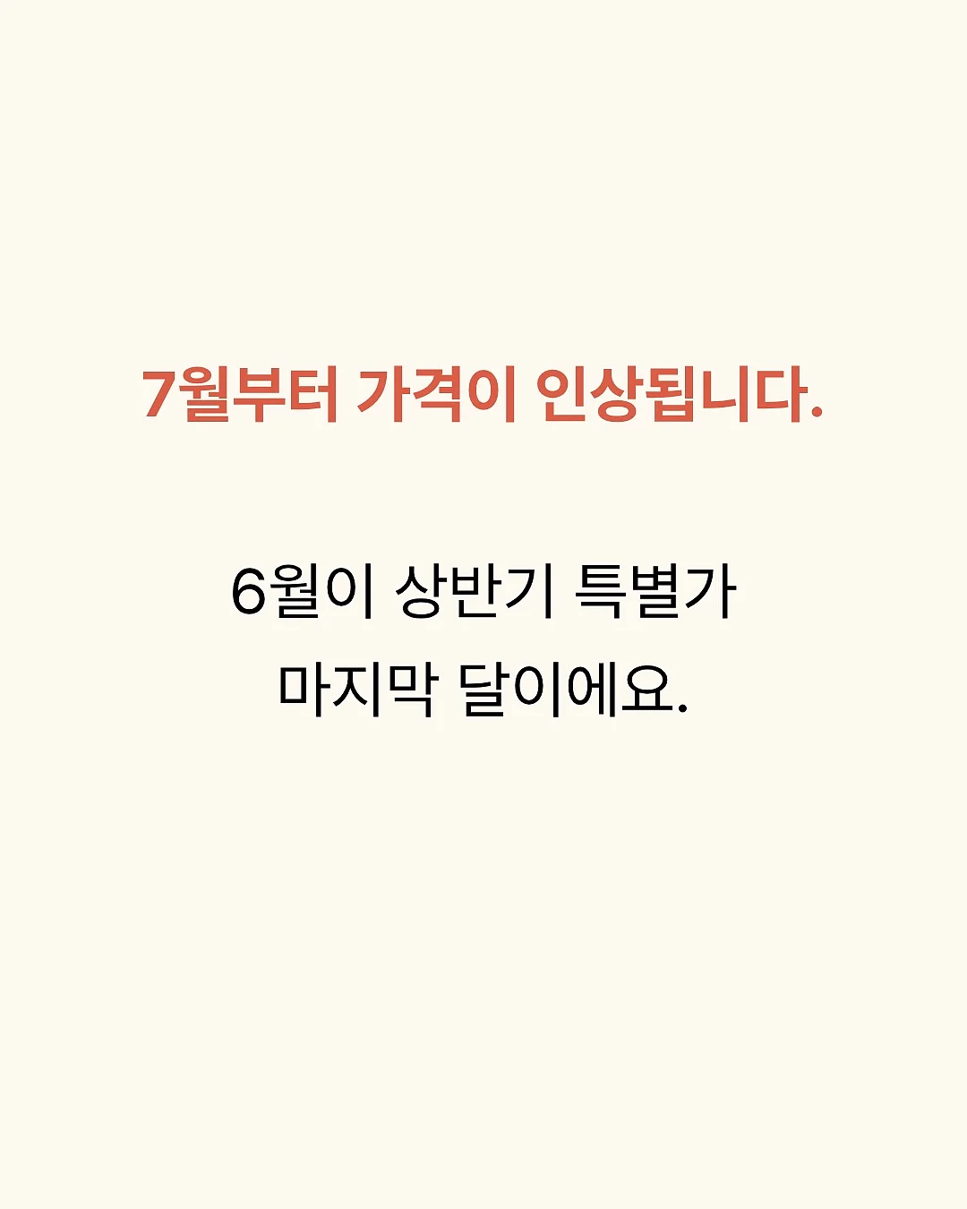 병아리식판 6