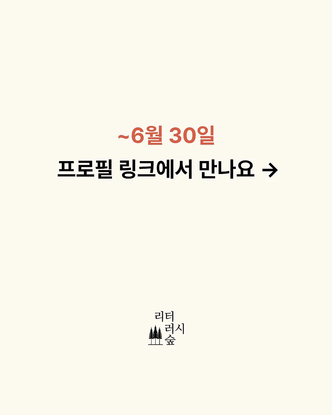 병아리식판 7