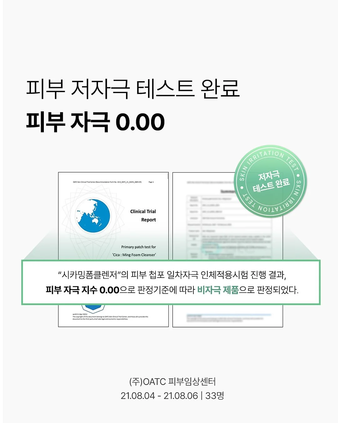 수학 카드 3