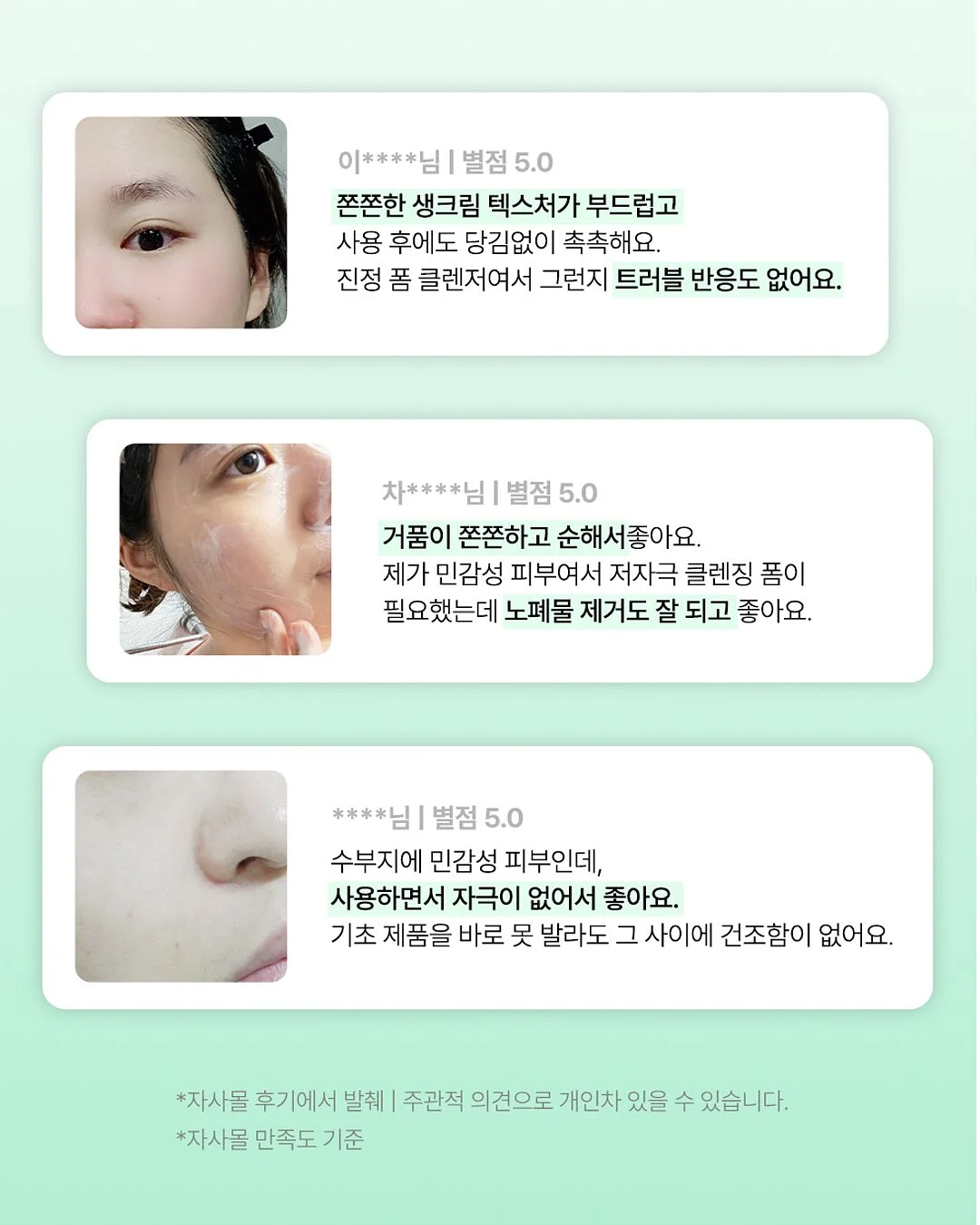 수학 카드 7