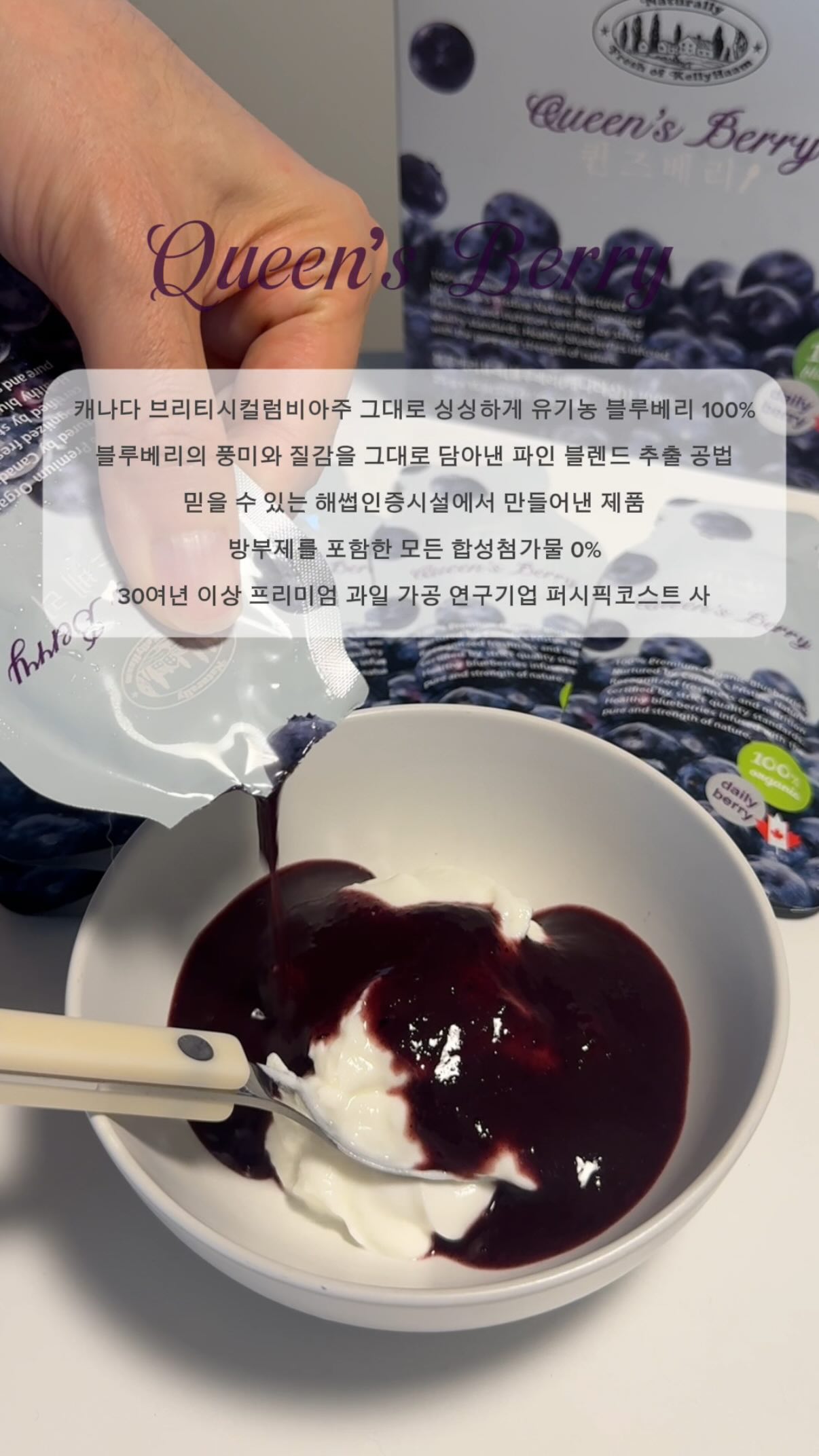 차량용 그늘막