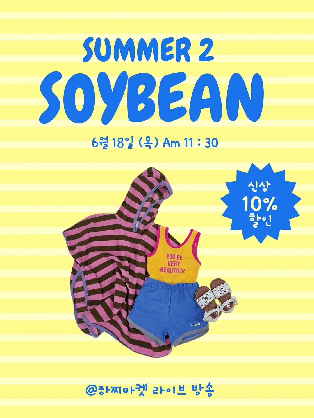 메밀베개