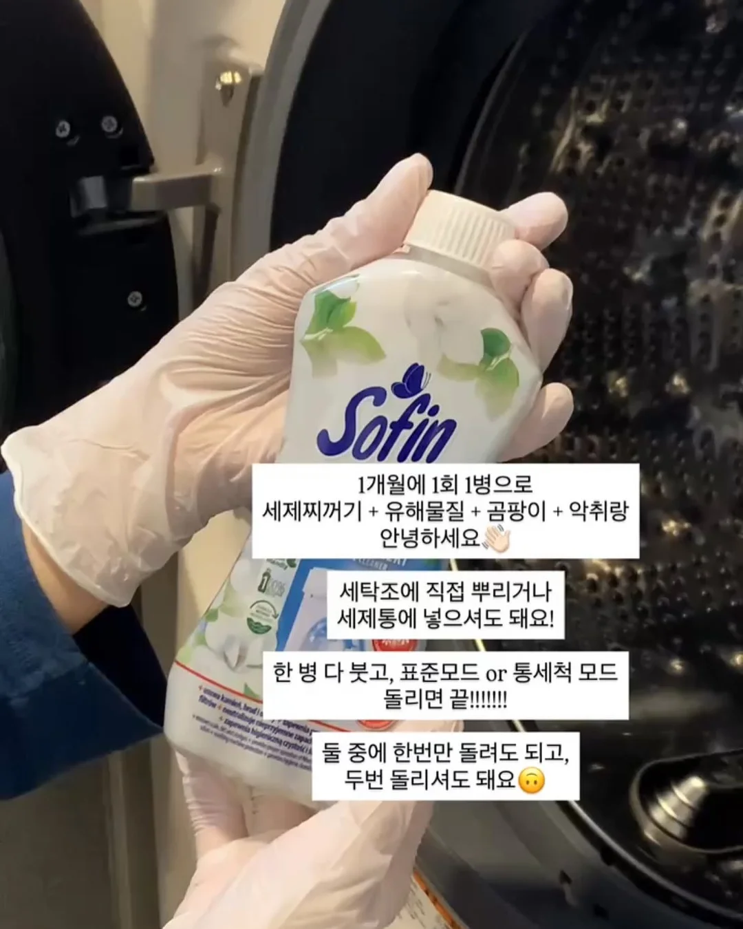 만능 뚜껑 빨대 2