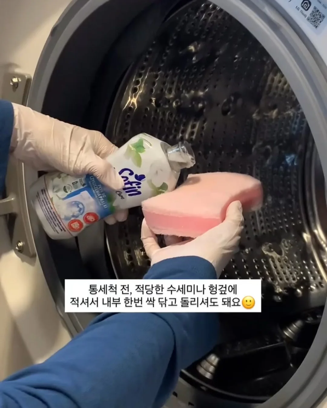 만능 뚜껑 빨대 3