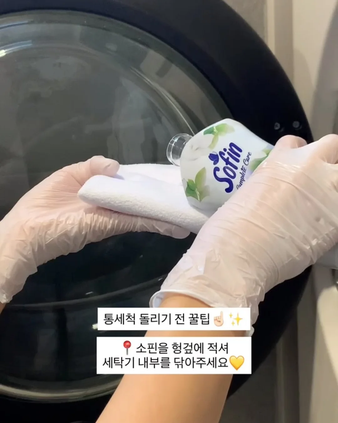 만능 뚜껑 빨대 6
