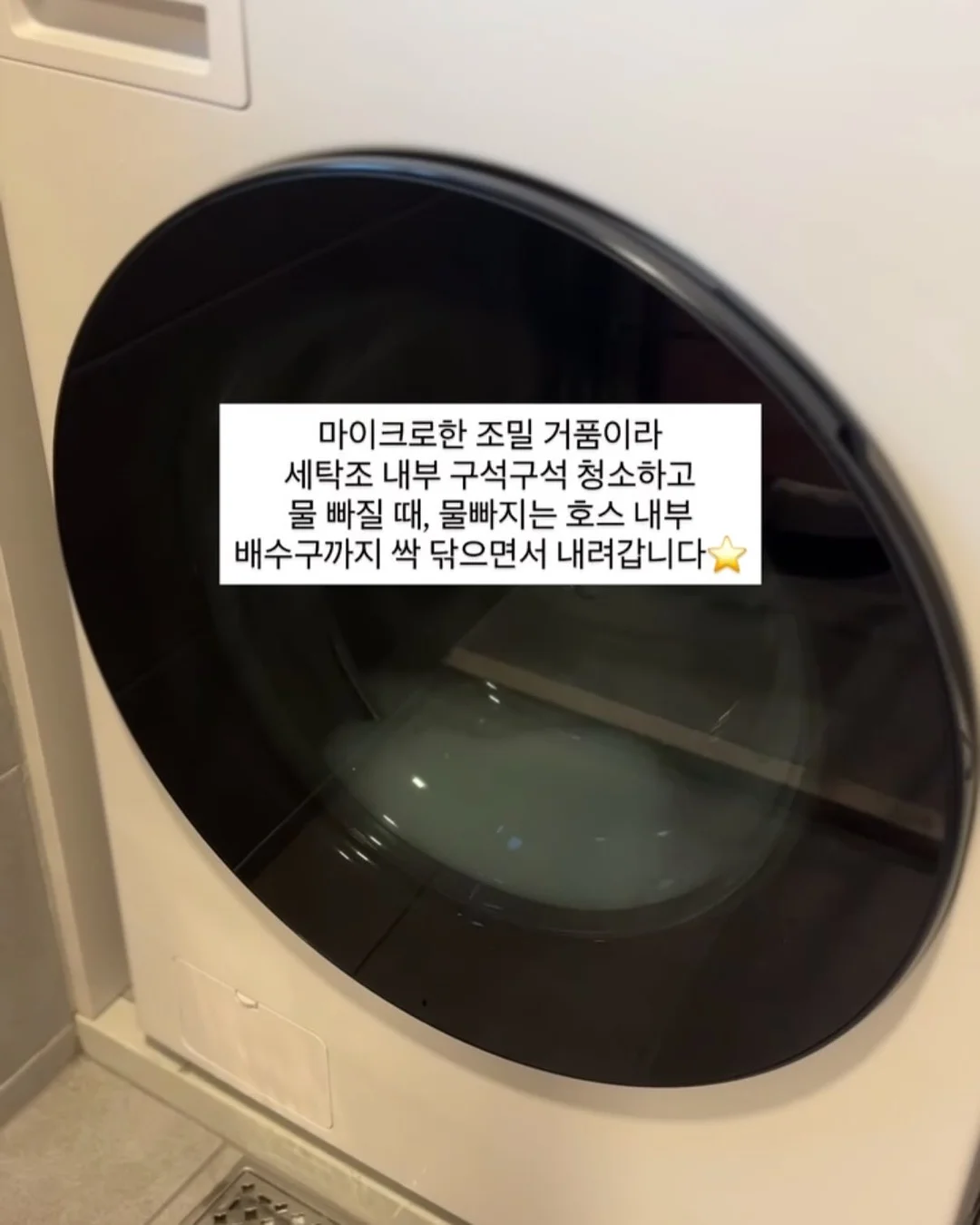 만능 뚜껑 빨대 9