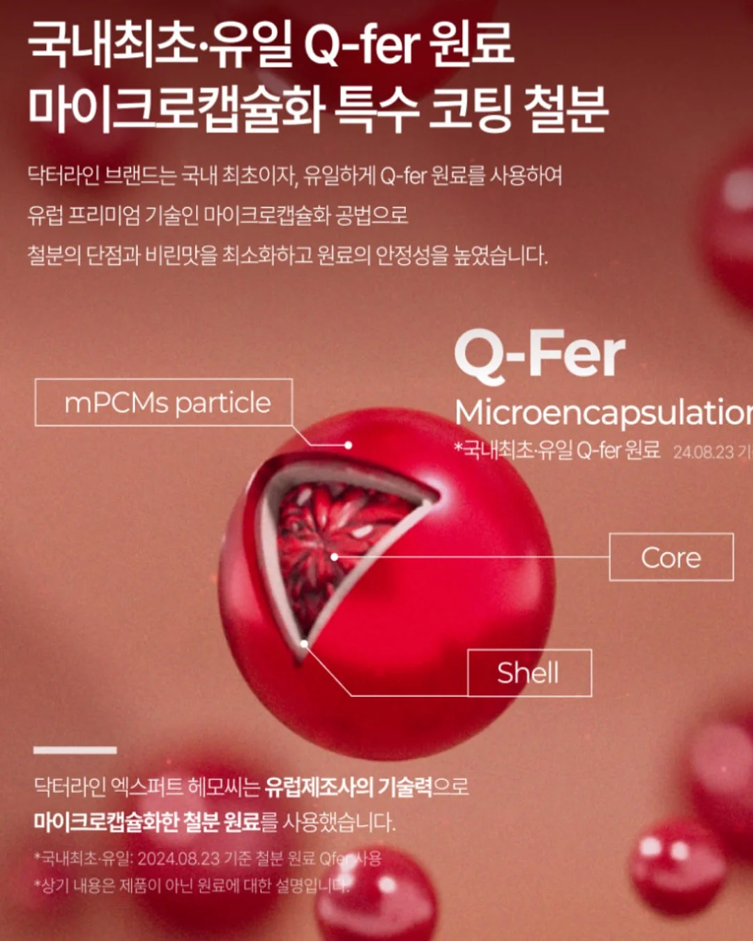 여름 코디 5