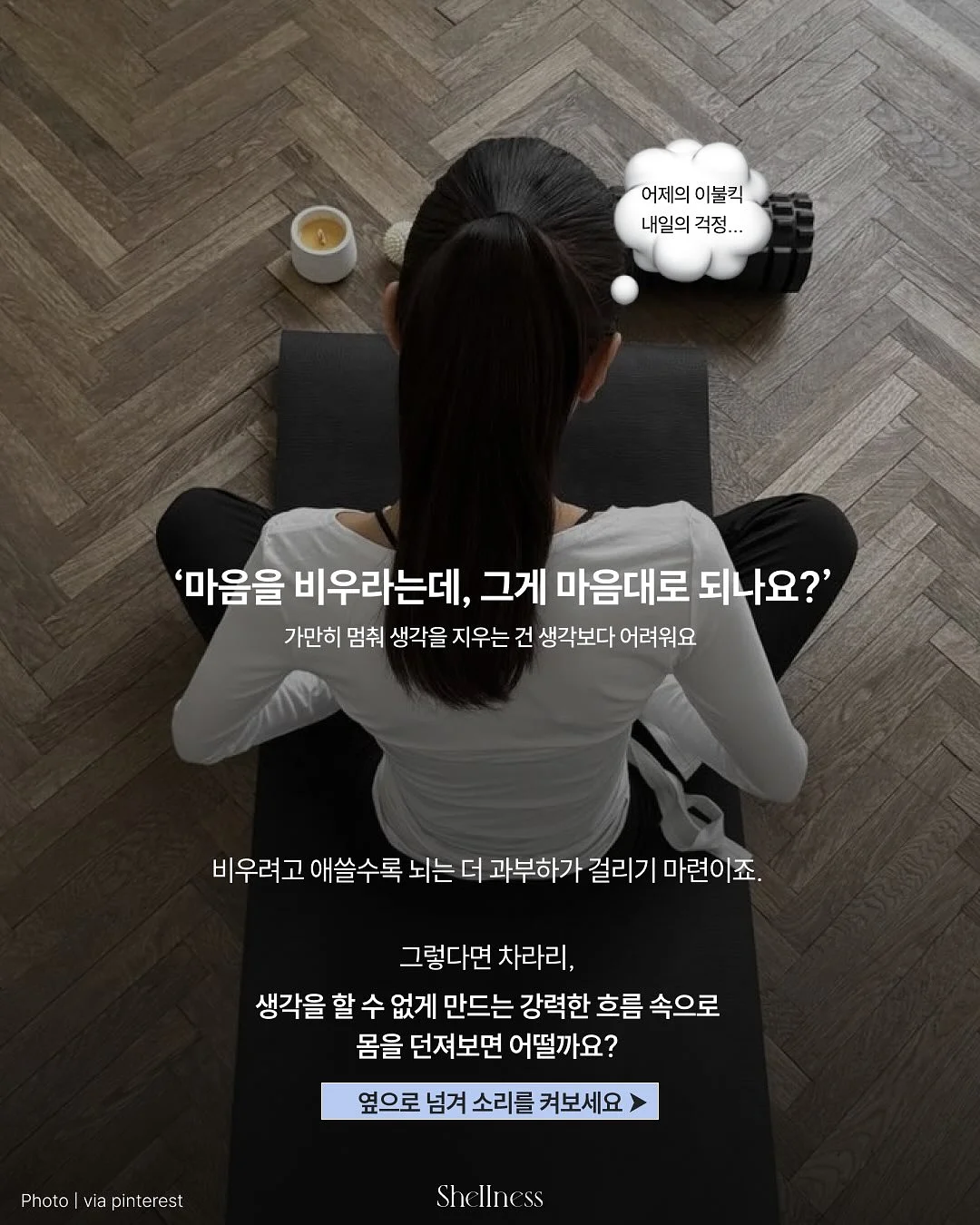 듀라론 쿨링 3중직 눈꽃 냉감패드 2