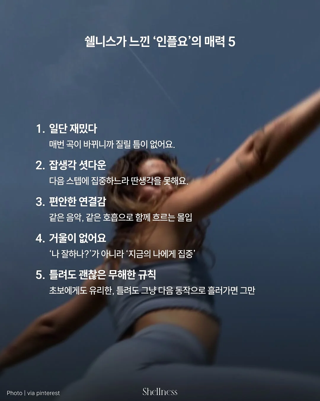 듀라론 쿨링 3중직 눈꽃 냉감패드 7