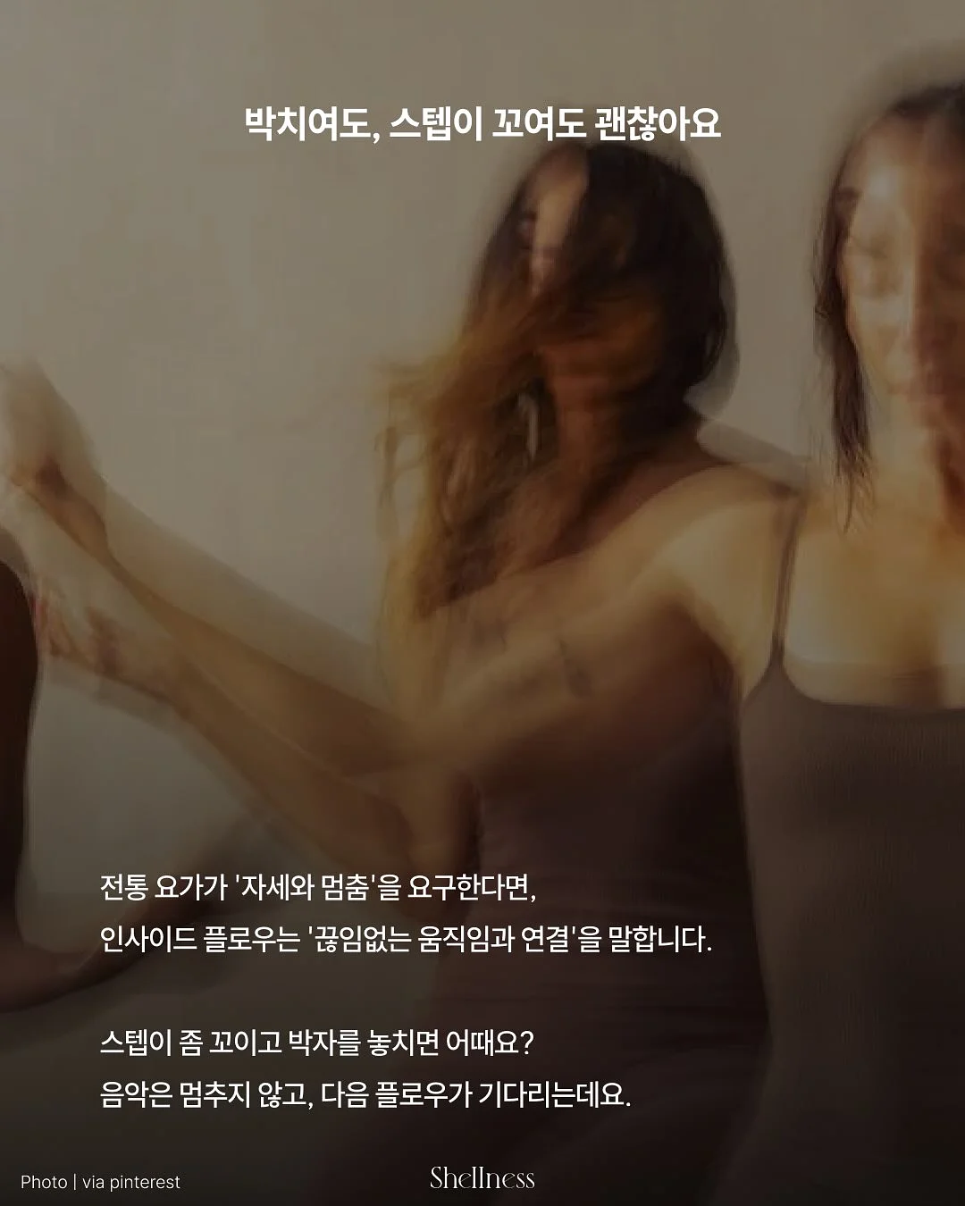 듀라론 쿨링 3중직 눈꽃 냉감패드 9