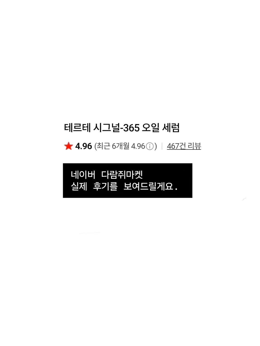 생화케이크 클래스 1