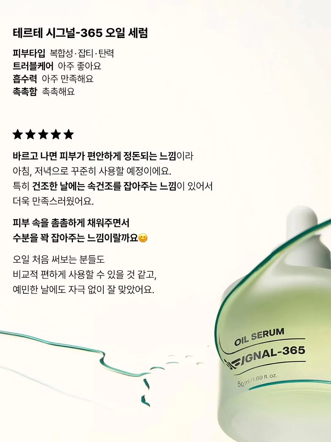 생화케이크 클래스 11