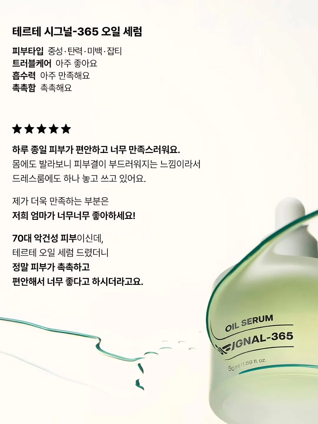 생화케이크 클래스 12