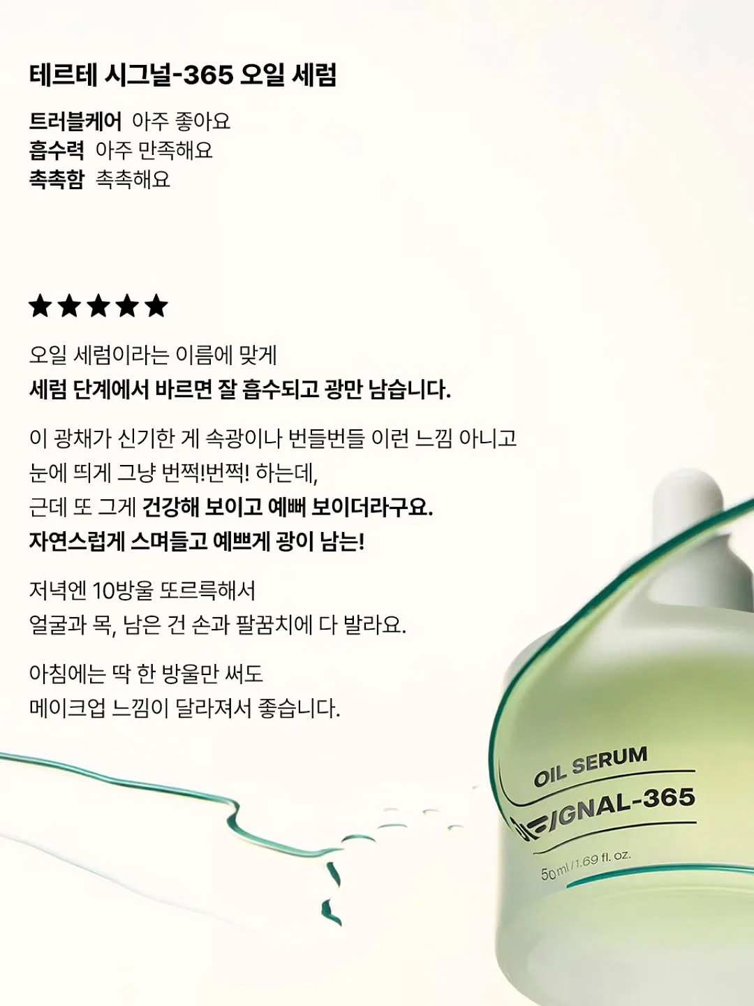 생화케이크 클래스 13