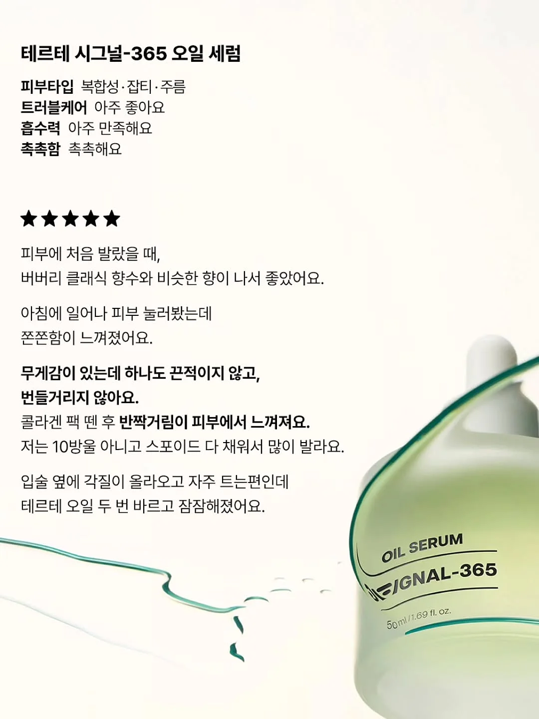 생화케이크 클래스 14