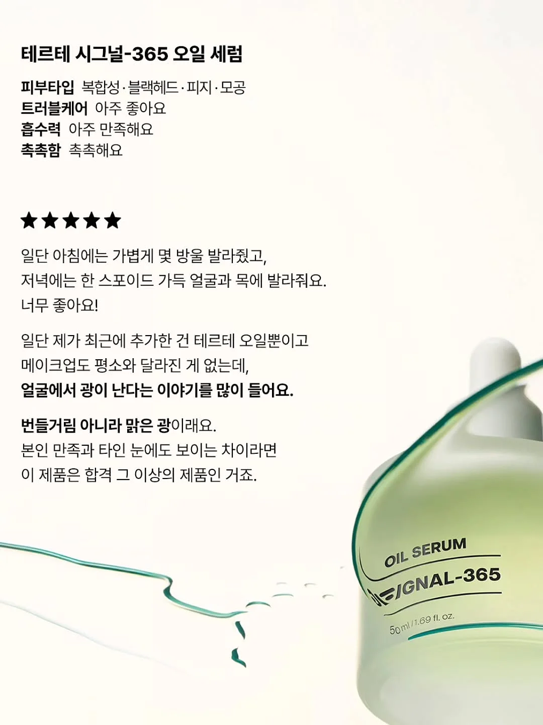 생화케이크 클래스 15