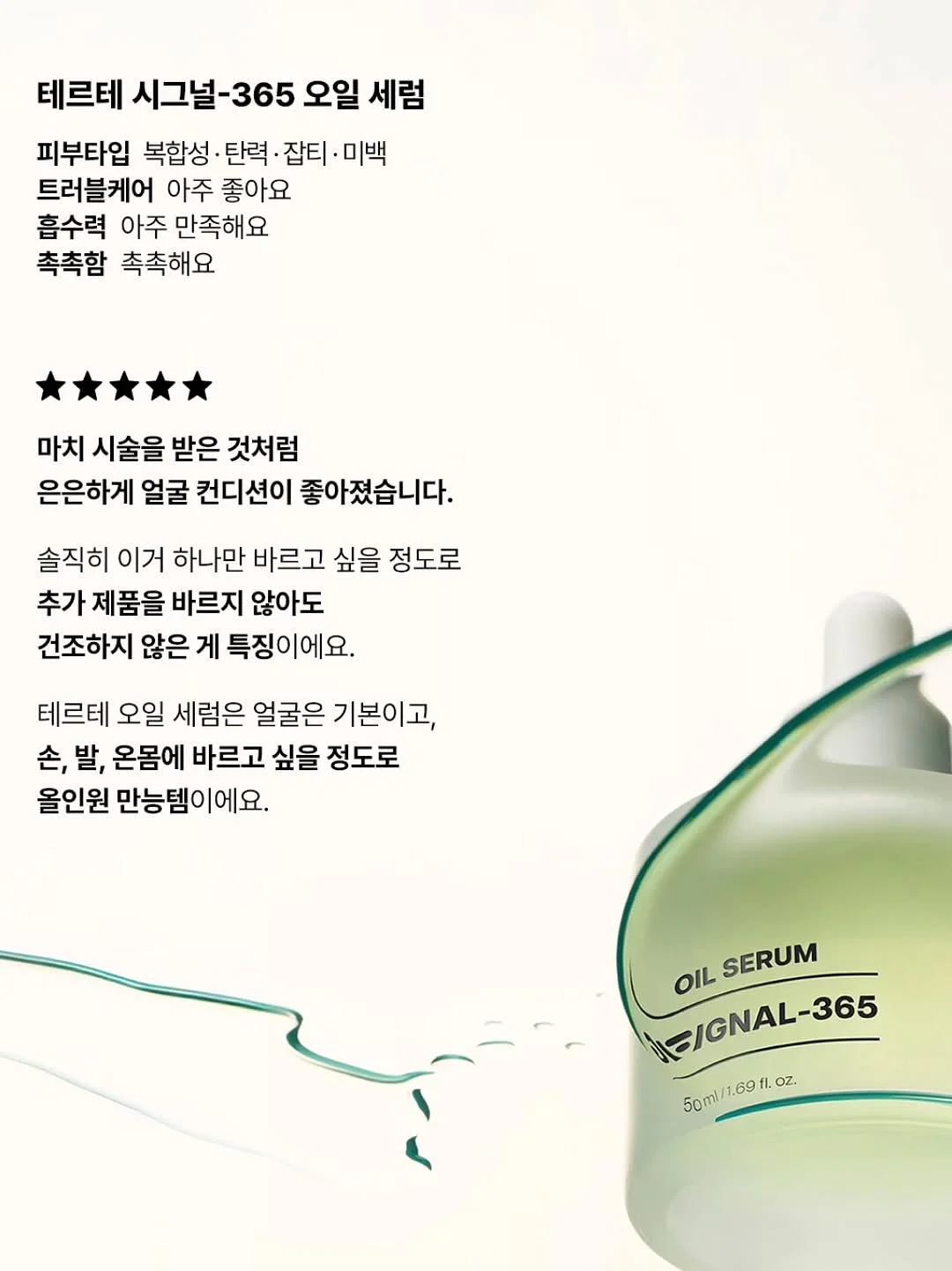 생화케이크 클래스 16