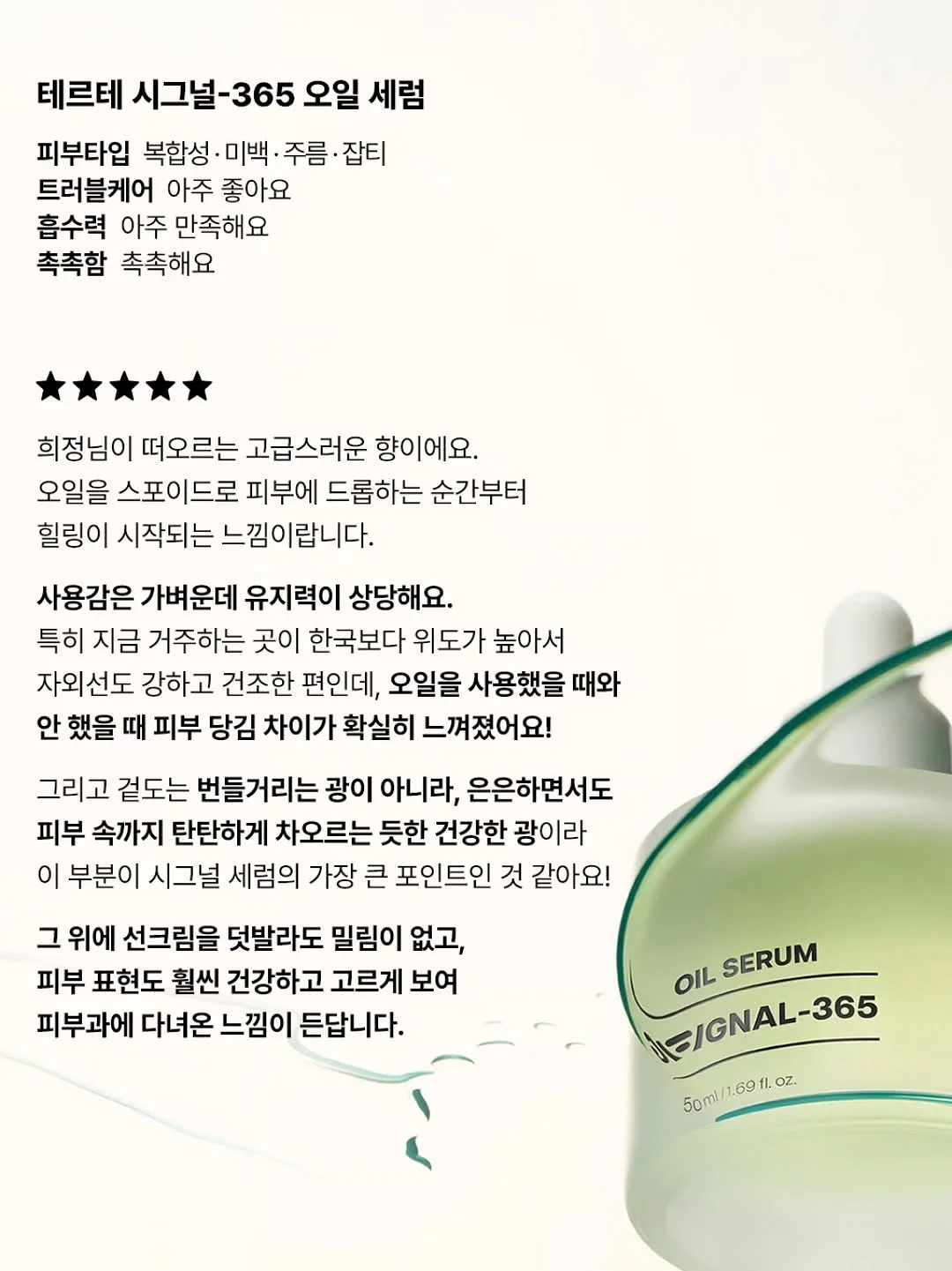 생화케이크 클래스 17