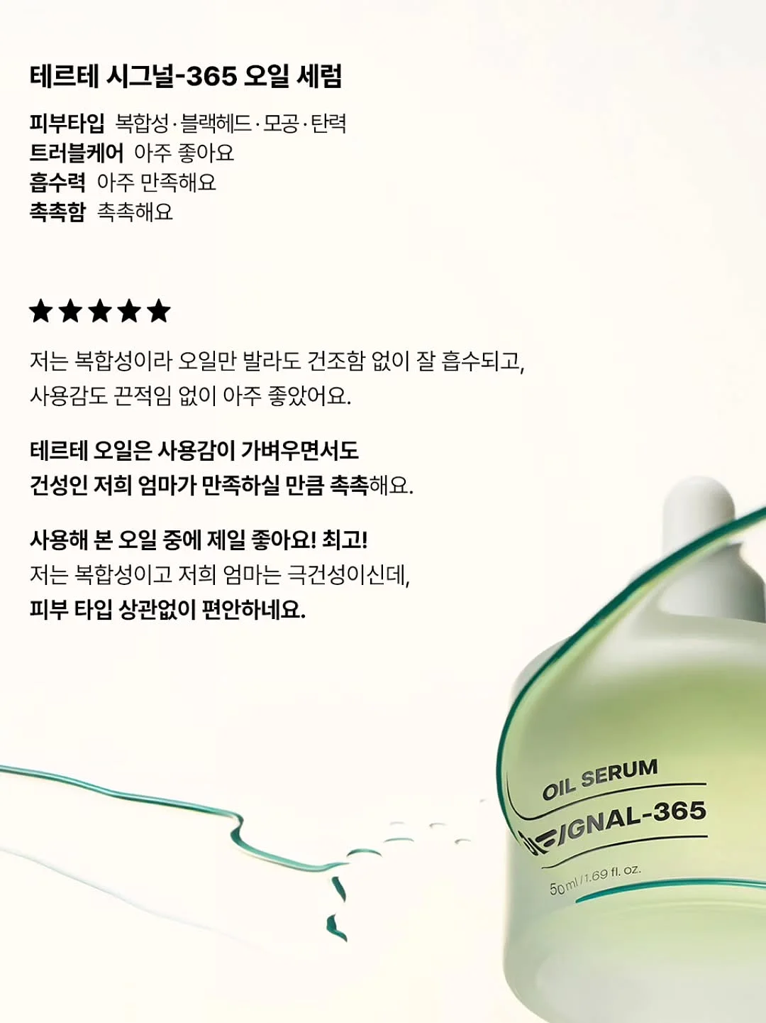 생화케이크 클래스 18