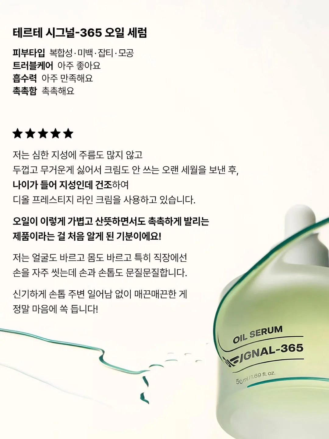 생화케이크 클래스 19