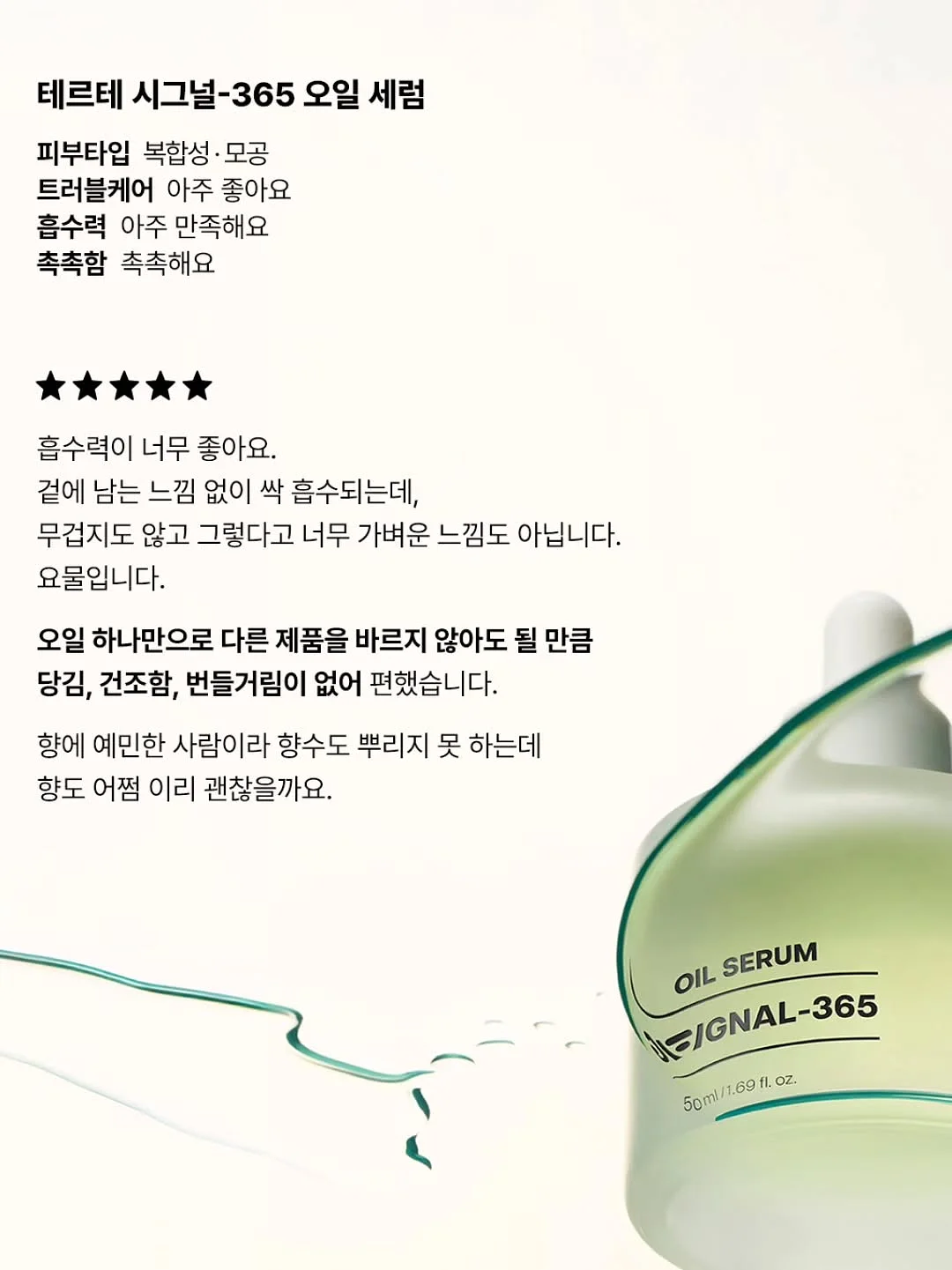 생화케이크 클래스 20
