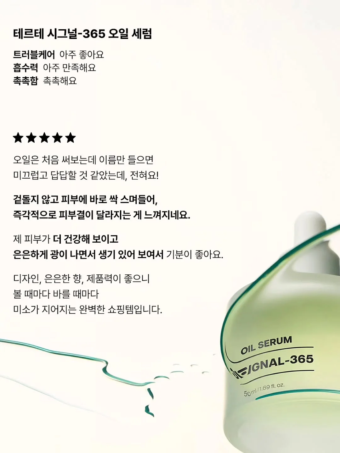 생화케이크 클래스 2