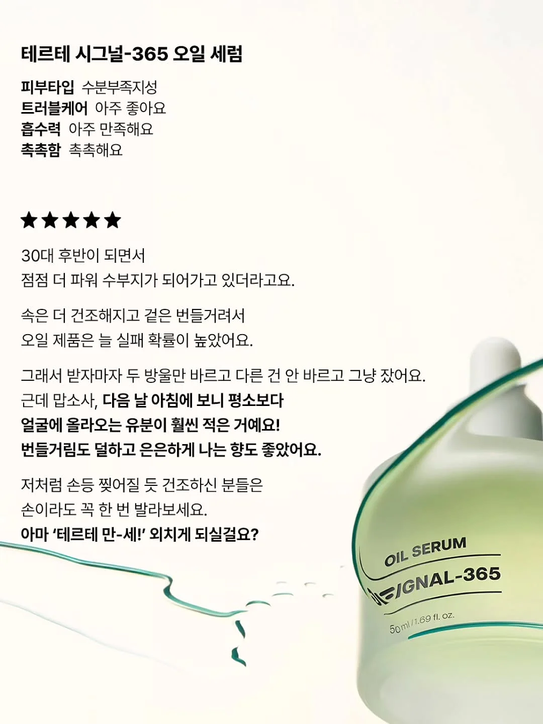 생화케이크 클래스 3