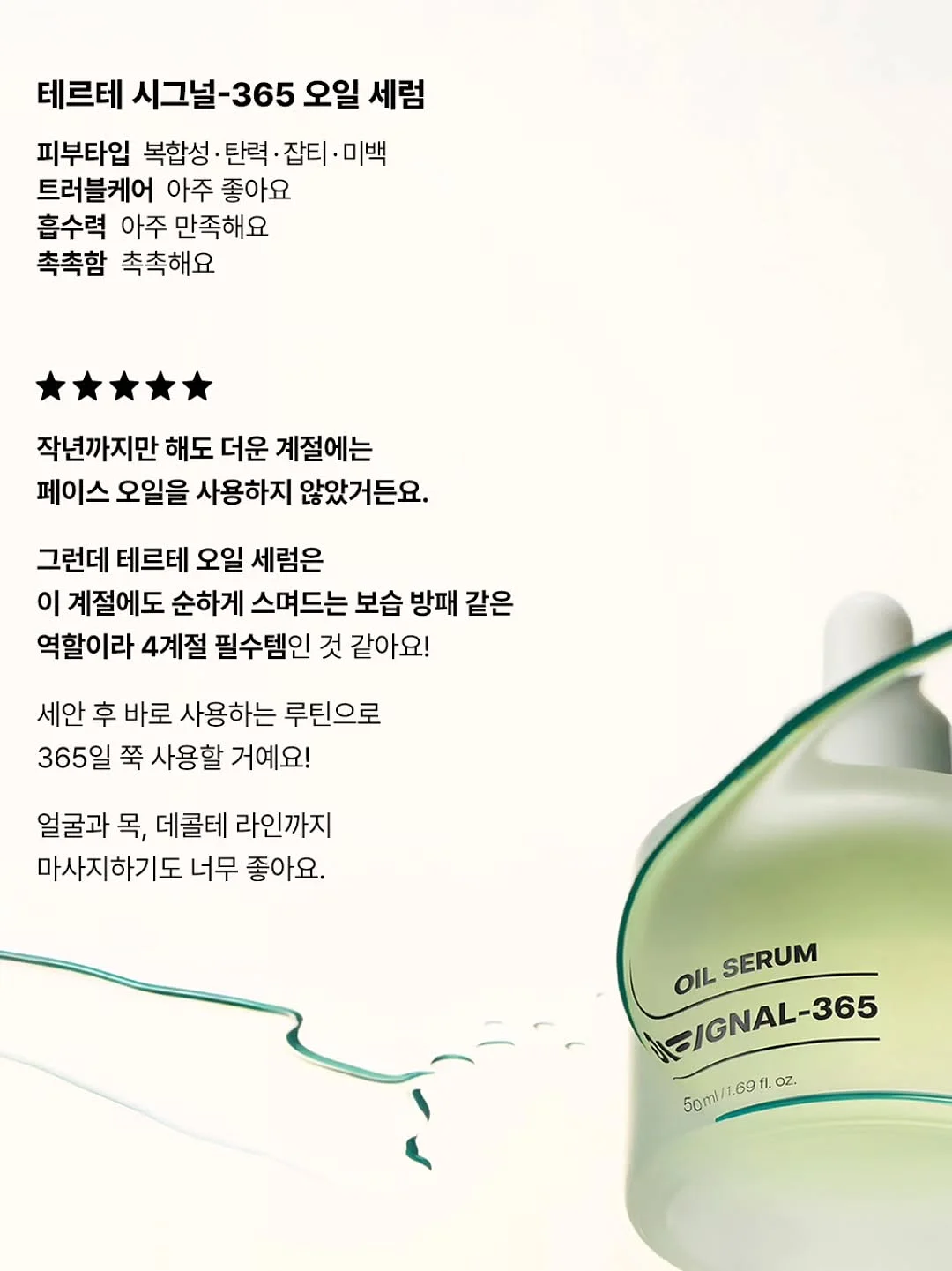 생화케이크 클래스 4