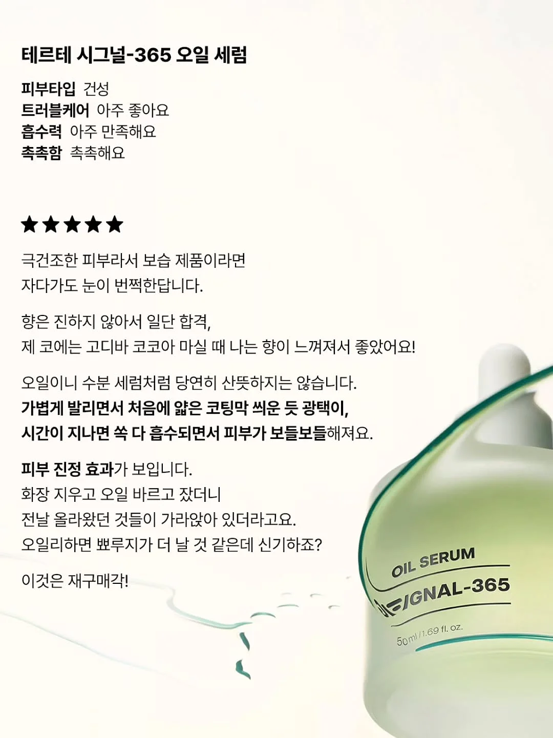 생화케이크 클래스 5