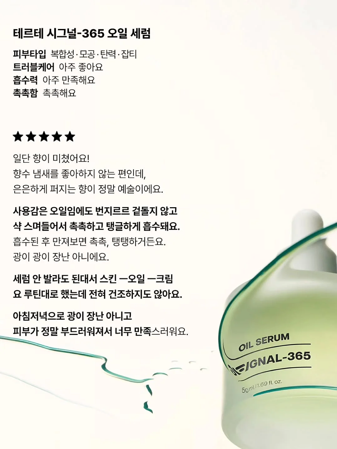 생화케이크 클래스 6