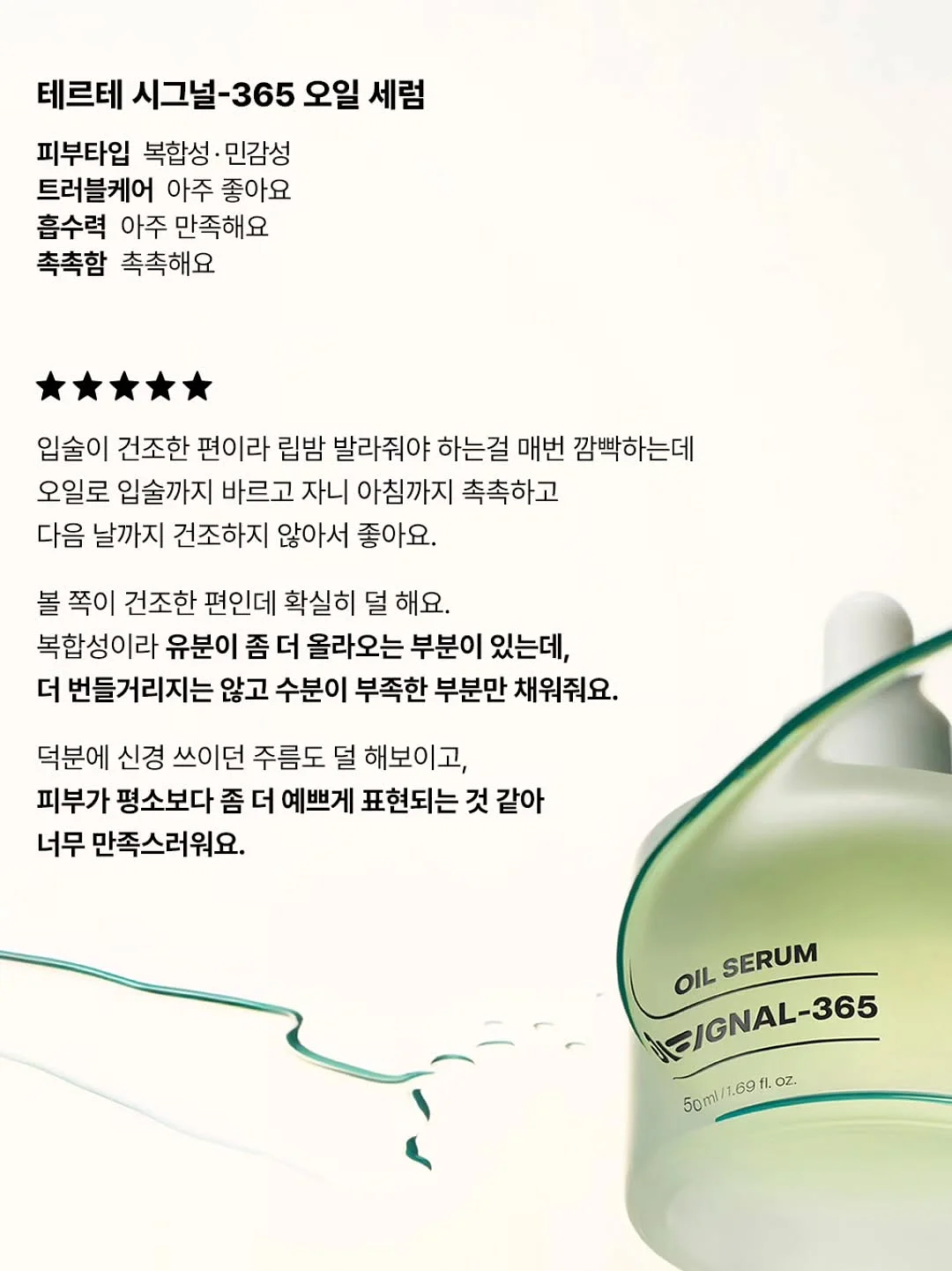 생화케이크 클래스 7